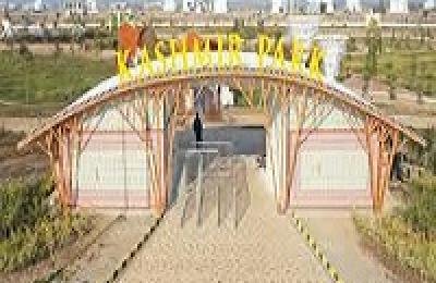 Corner One Kanal Plot for Sale Sector-H , Plot No-424 Good Location and Possession Sector